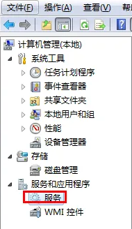 Win7系统无线网络列表里搜不到Wifi怎么办?win7搜不到wifi列表?