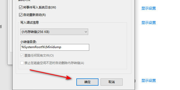 win10没有恢复选项怎么办？win10没有恢复选项解决方法