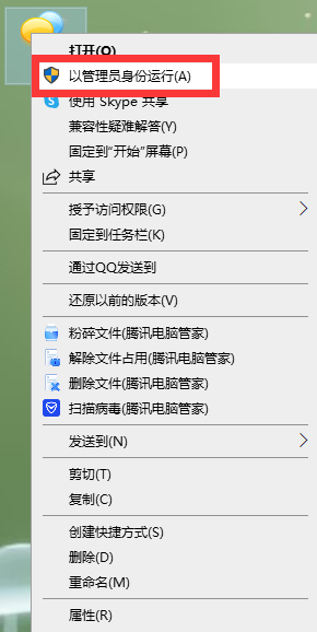 飞秋发截图过来的图片显示不了？飞秋发的截图无法显示解决技巧