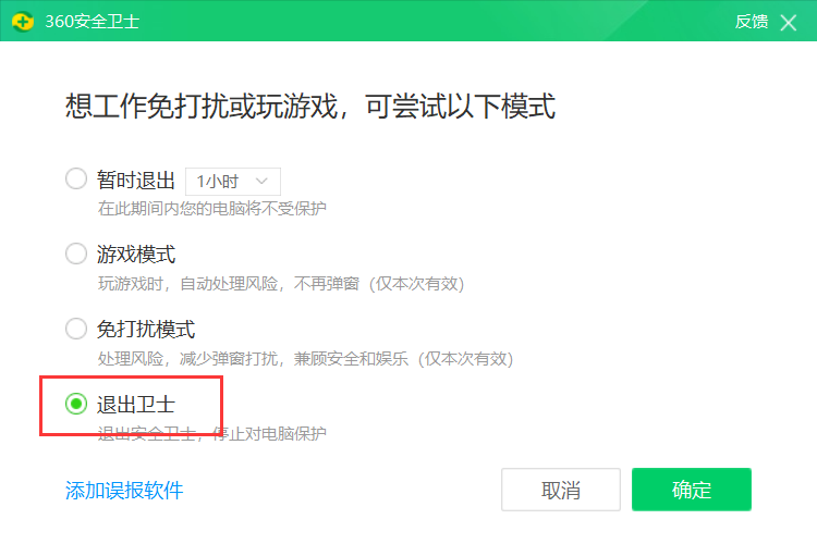 玩梦幻西游时提示计算机丢失neox2d.dll如何解决？