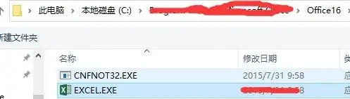 打开方式里面没有excel选项怎么添加?