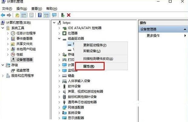 Win10固态硬盘越来越慢怎么办?Win10固态硬盘越来越慢解决方法