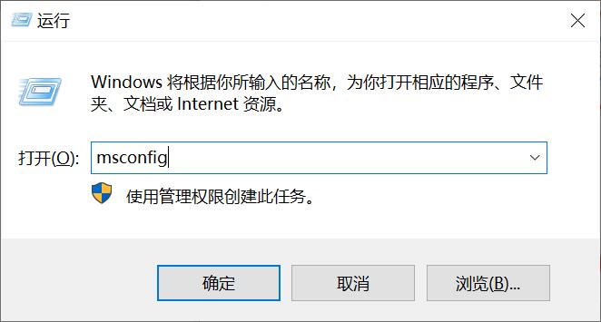 Win10系统开机强制进入高级选项怎么退出？