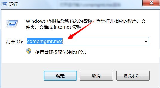 如何删除电脑多余的盘符？