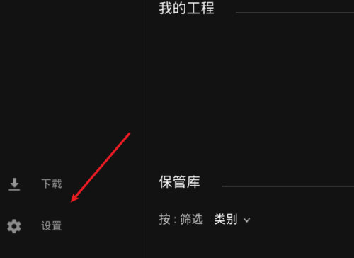 Epic怎么开启调试日志？Epic启动调试日志方法