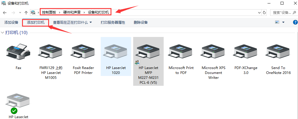 win10怎么通过USB连接惠普打印机？惠普usb打印机怎么连接电脑方法