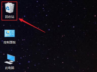 未保存或删除的PSD文件怎么找回?
