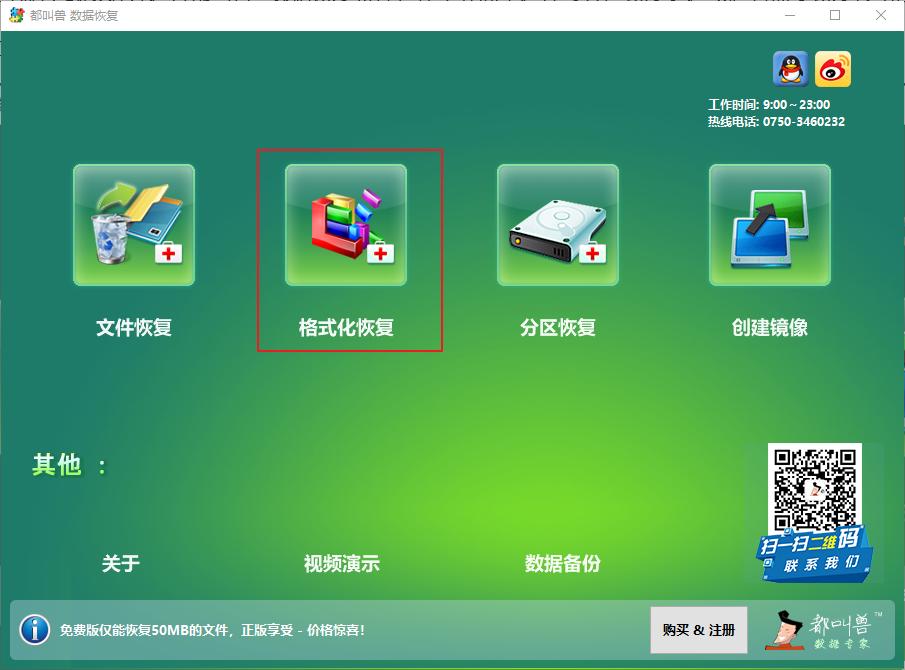 未保存或删除的PSD文件怎么找回?