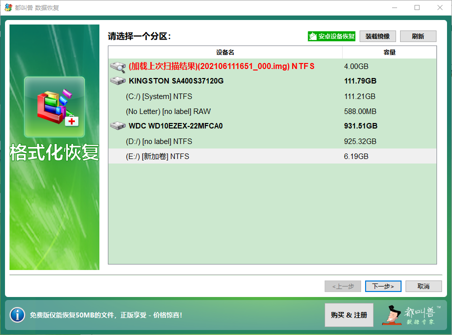 未保存或删除的PSD文件怎么找回?