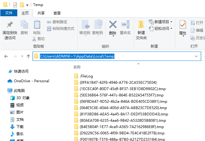 未保存或删除的PSD文件怎么找回?