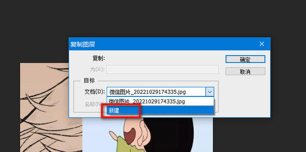 ps文件储存不了,显示程序错误怎么解决?(解决教程)