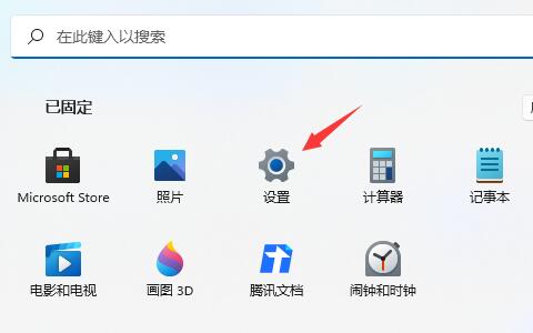 win11网络dns未响应怎么办？win11系统DNS异常修复方法