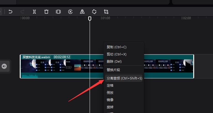 剪映怎么解决视频画面与声音不同步的问题?