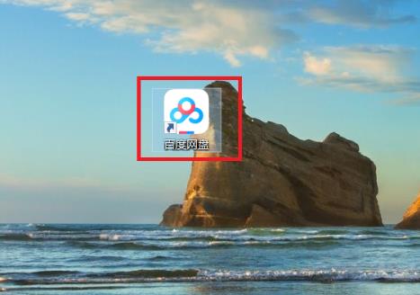 买了百度网盘超级会员，下载速度还是很慢如何解决？