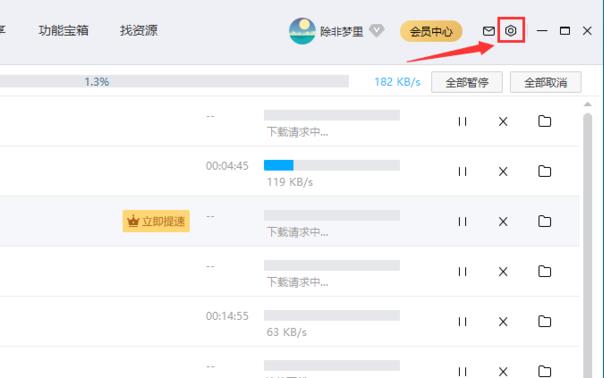 百度云买了超级会员速度慢吗怎么办