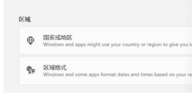 win11玩不了战国兰斯吗？win玩不了游戏解决方法