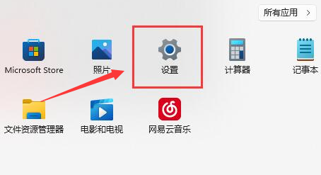 Win11怎么开启键盘粘滞键？Win1开启键盘粘滞键教程