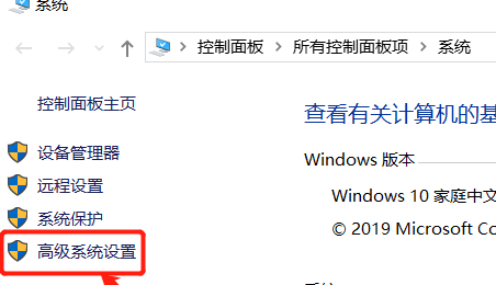 win10蓝屏记录怎么看？win10蓝屏记录哪里看问题解析