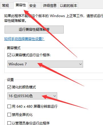 win10玩红警卡死怎么办?win10玩红警卡死完美解决方法