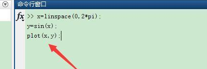 matlab怎么绘制函数图像?matlab绘制函数图像的方法