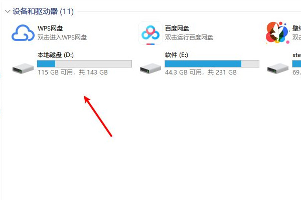 电脑如何把默认c盘改到d盘（win7、win10、win11通用）