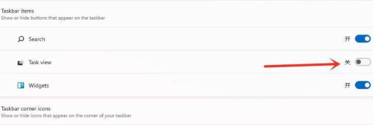 Win11怎么创建多个桌面?Win11多桌面切换快捷键