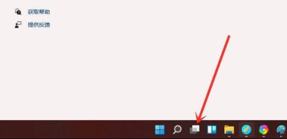 Win11怎么创建多个桌面?Win11多桌面切换快捷键