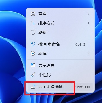 Win11核显控制面板在哪打开？