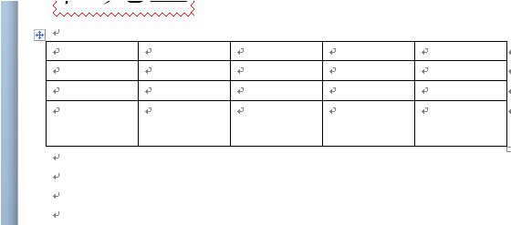 ​word表格脱节怎么办？​word表格脱节解决方法