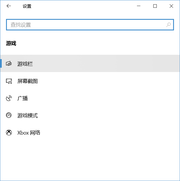 游戏运行提示需要新应用打开此ms-gamingoverlay怎么解决?