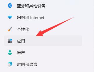 win11安装软件权限不够怎么办?win11安装软件权限不够解决方法