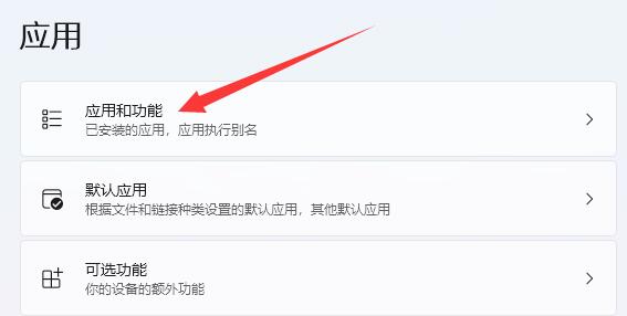 win11安装软件权限不够怎么办?win11安装软件权限不够解决方法