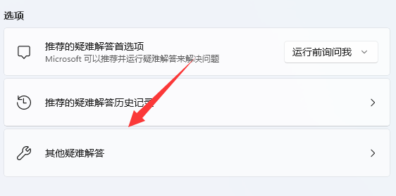 Win11打印机状态错误是怎么回事?Win11打印机状态错误的解决方法