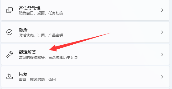 Win11打印机状态错误是怎么回事?Win11打印机状态错误的解决方法