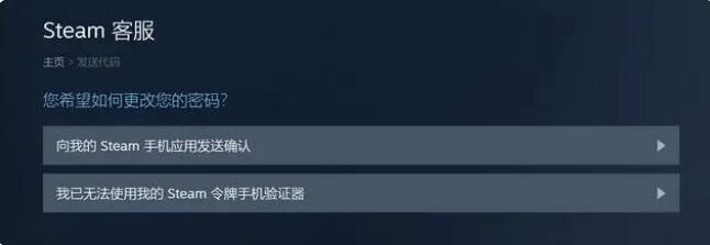 Steam一直发邮件验证码怎么解决？Steam频繁收登录邮件解决办法
