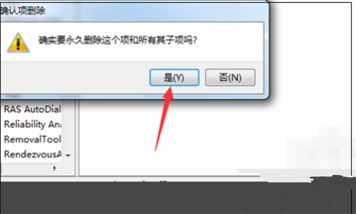 office删除不彻底无法安装?来看看解决方法