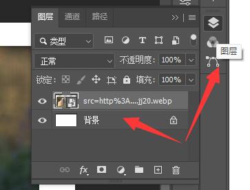 ps图片缩小后变模糊了怎么解决?