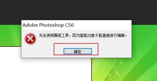 ps图片缩小后变模糊了怎么解决?