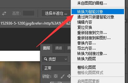 ps图片缩小后变模糊了怎么解决?