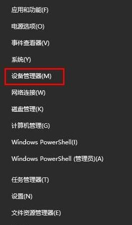 Win10电脑的MAC地址怎么修改？Win10电脑的MAC地址修改方法