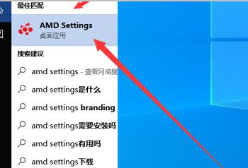 AMD显卡如何设置分辨率？AMD显卡设置分辨率的方法技巧