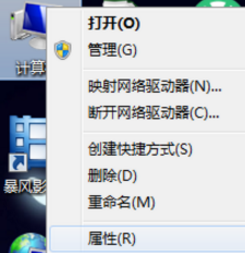 win7显示不是正版怎么解决?win7提示不是正版系统解决方法