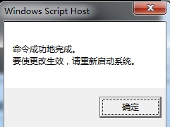 win7显示不是正版怎么解决?win7提示不是正版系统解决方法