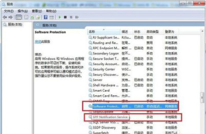 win7显示不是正版怎么解决?win7提示不是正版系统解决方法