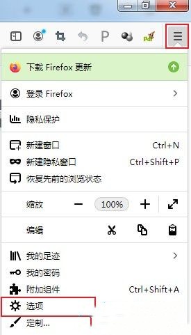 火狐浏览器网页提示PR_CONNECT_RESET_ERROR的解决方法