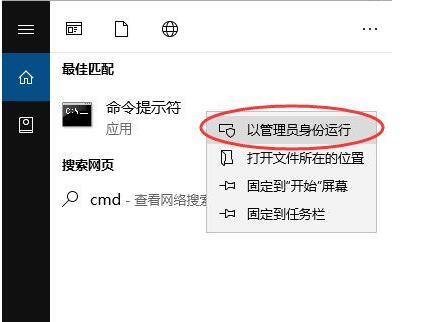 windows通信端口初始化失败怎么办?通信端口初始化失败解决方法