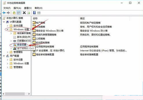 Win10内置管理员账户无法打开edge如何解决?