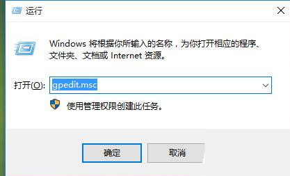 Win10内置管理员账户无法打开edge如何解决？
