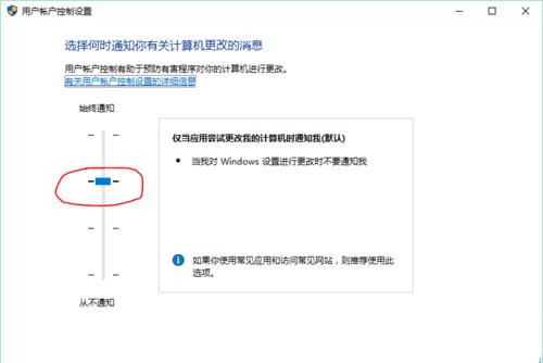Win10内置管理员账户无法打开edge如何解决?
