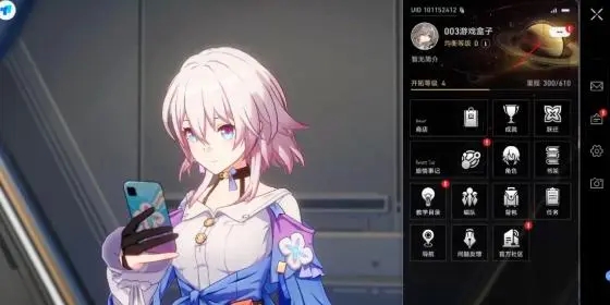 五月最新崩坏星穹铁道兑换码大全